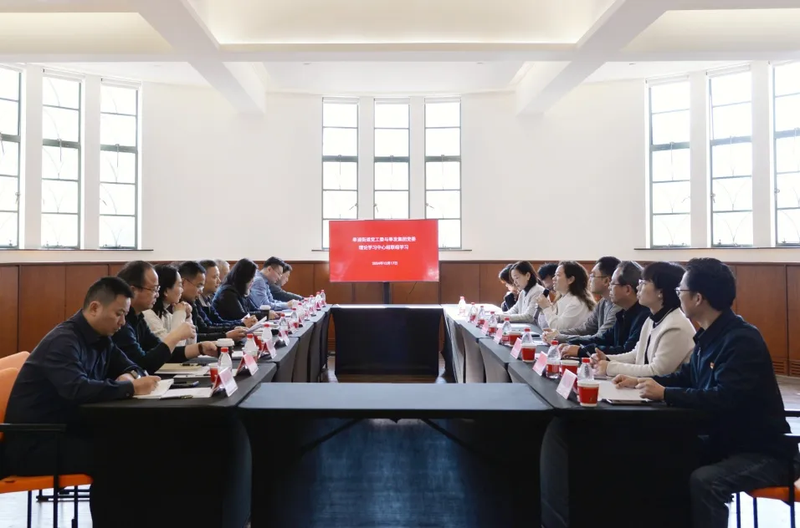 奉浦街道党工委与奉发集团党委理论学习中心组联组学习