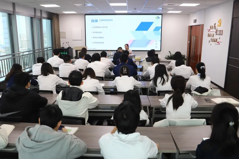 公租房公司开展合同专题法律培训
