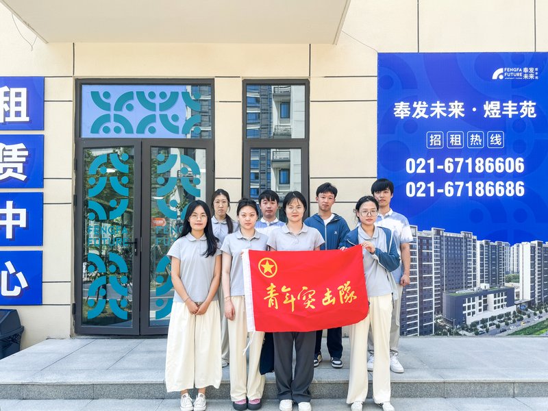 青年突击队