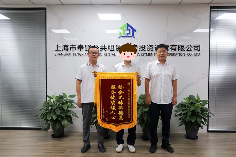 锦旗