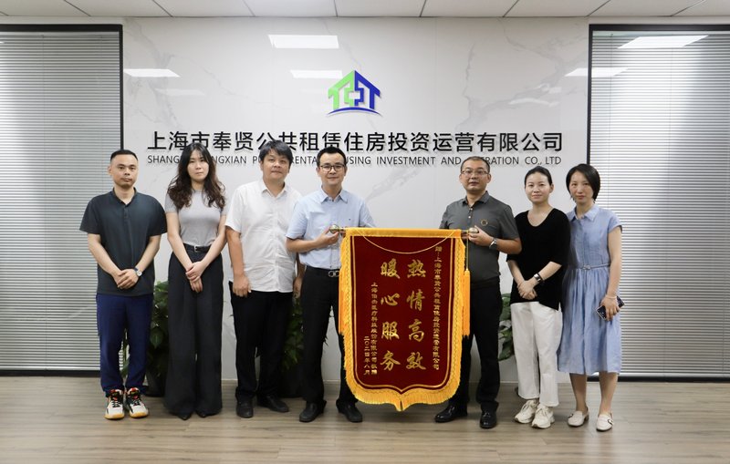 两面锦旗